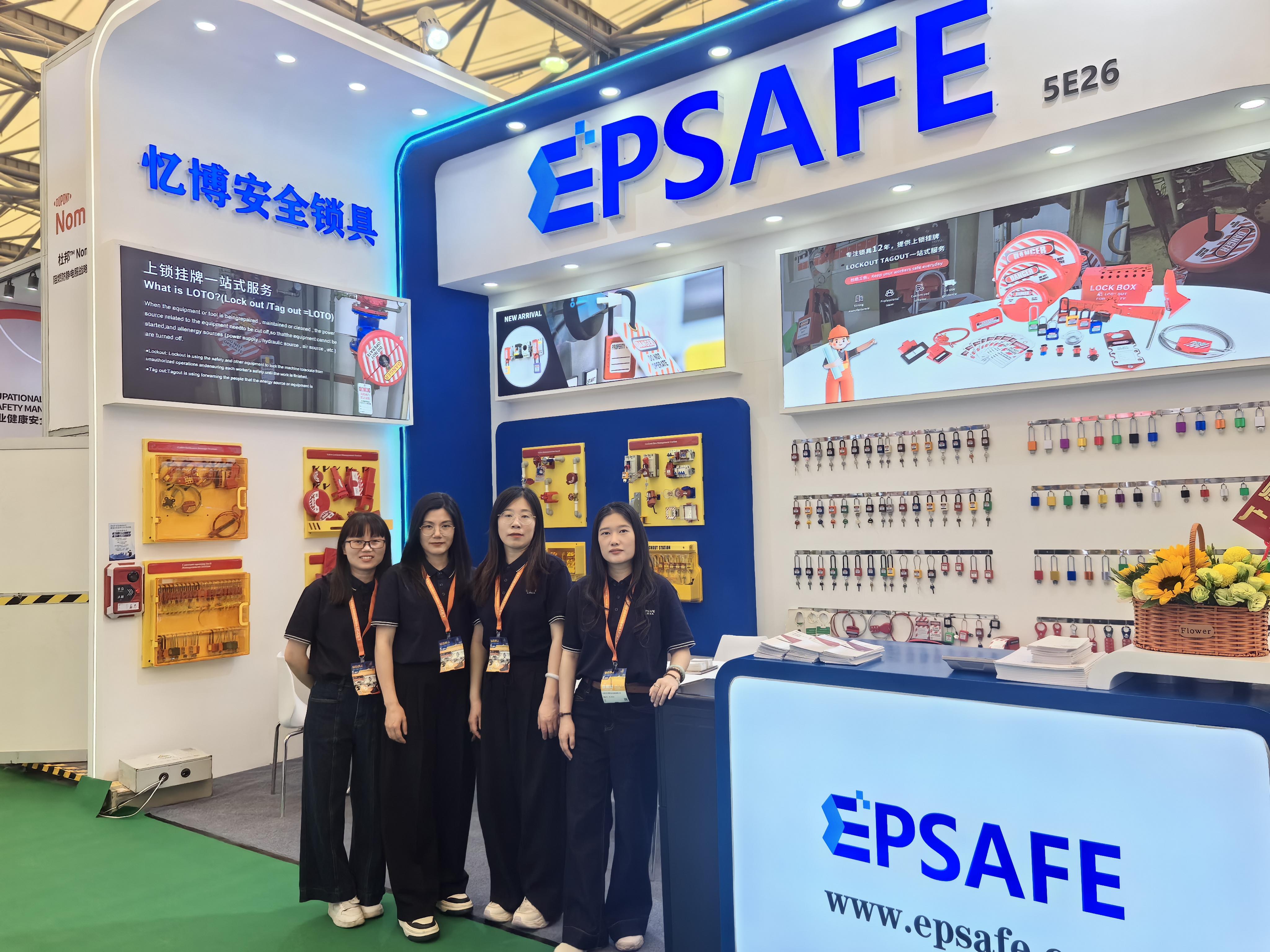 109th CIOSH FAIR in Shanghai , China