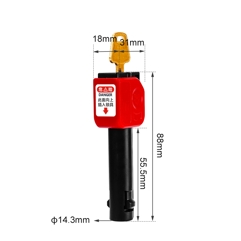 DPR2  Self-locking 14mm Fuse Lockout